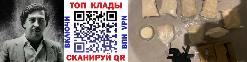 Где можно купить наркотики Зеленоградск Амфетамин  Гашиш  Конопля  Альфа ПВП 