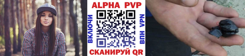 Alpha PVP мука  даркнет сайт  Зеленоградск 