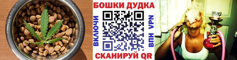 закладки Зеленоградск Canna-Cookies конопля