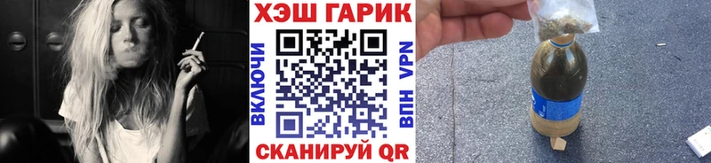 Гашиш 40% ТГК  мега как зайти  Зеленоградск 