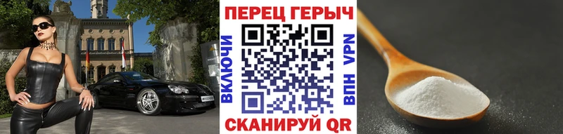 Героин белый  где купить наркоту  Зеленоградск 