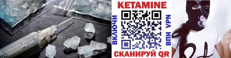 где купить   Зеленоградск  Кетамин ketamine 