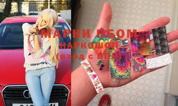 меф Алексеевка