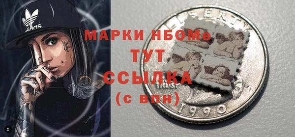 гидра Алексин