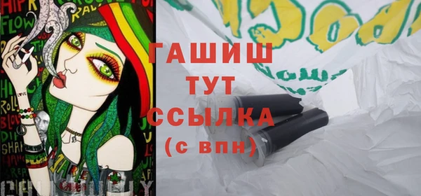 дистиллят марихуана Пересвет