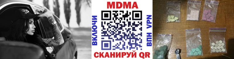 маркетплейс Telegram  Зеленоградск  MDMA crystal 