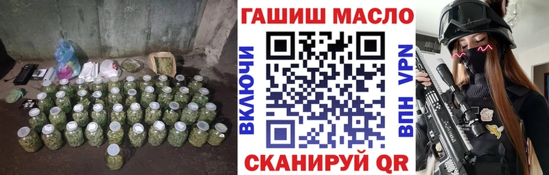 ТГК вейп с тгк  Зеленоградск 