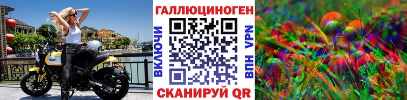 blacksprut tor  Зеленоградск  Галлюциногенные грибы ЛСД  где можно купить  